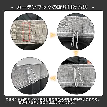Amazon | ZATOOTO トラック カーテン トラック用品 大型 中型